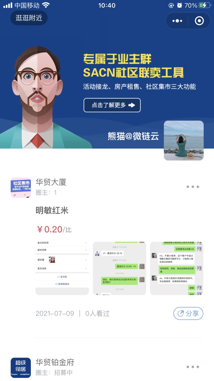 人见人爱的3大星座！他们从来没有迷失在爱情中