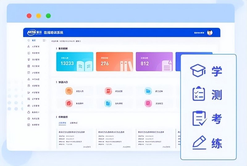 在线教育平台:引领未来学习的新航程