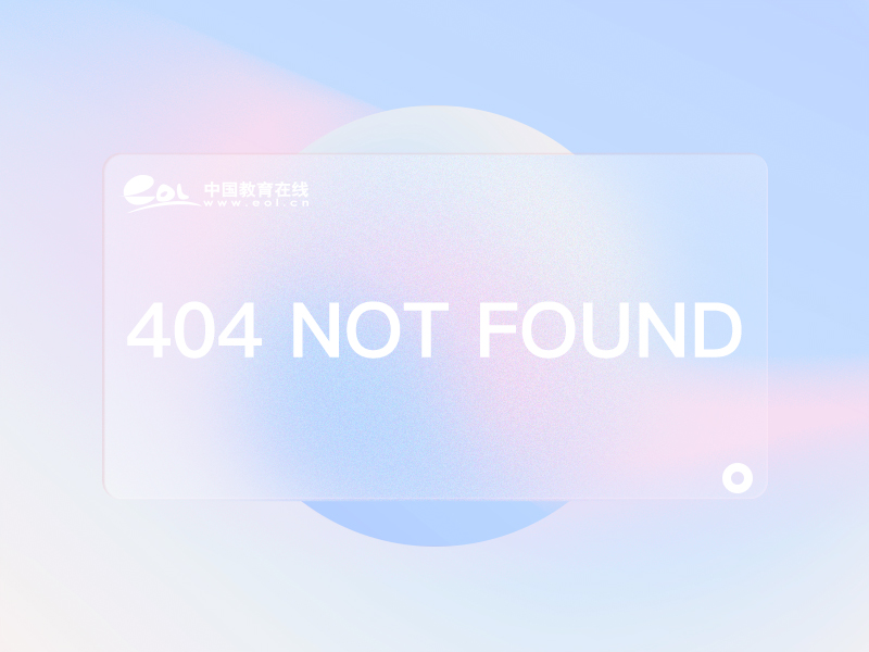 智慧课堂:教育创新的新篇章